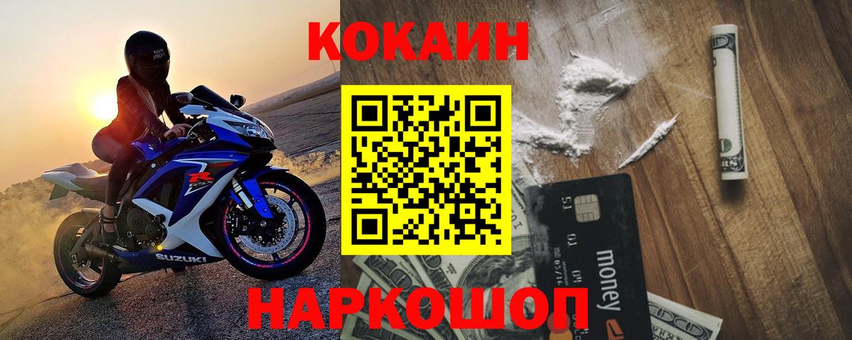 Кокаин Перу Чехов