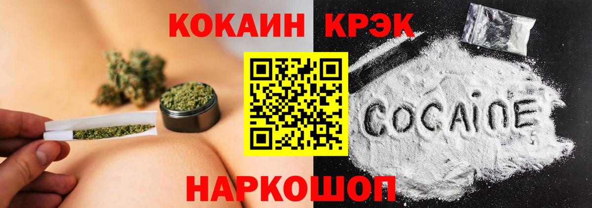 Cocaine VHQ  Кокаин 98%  Чехов  Вход с VPN 