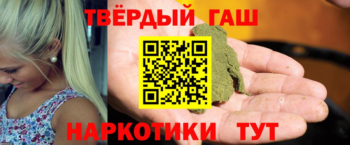 ГАШ VHQ Чехов