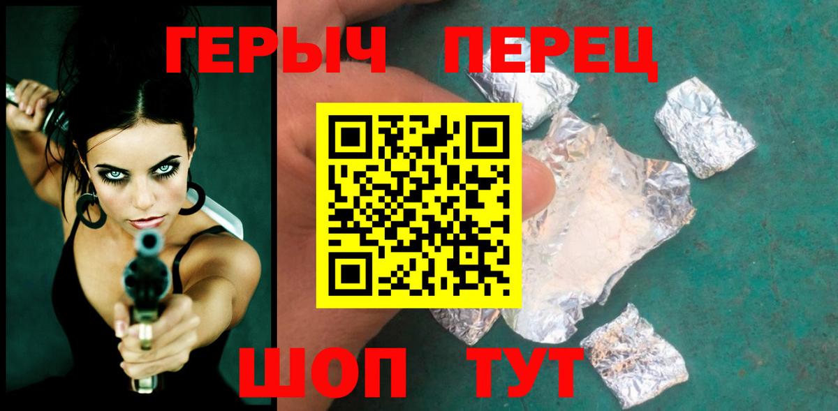 Чехов  ГЕРОИН VHQ  Вход с VPN 