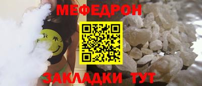 марихуана Гулькевичи
