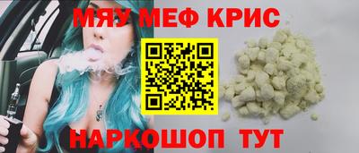 a pvp Гуково
