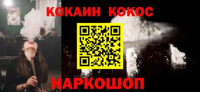 a pvp Гуково