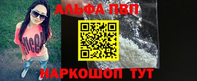 a pvp Гуково