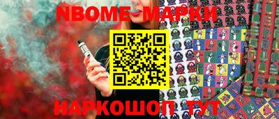 марихуана Гулькевичи