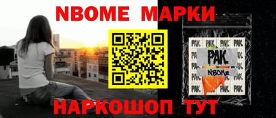 марихуана Гулькевичи