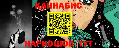 a pvp Гуково