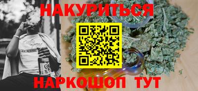 a pvp Гуково