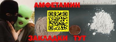 a pvp Гуково