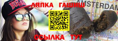 a pvp Гуково