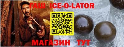 a pvp Гуково