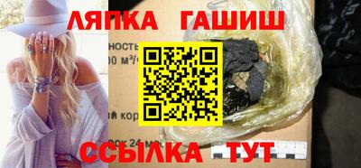 марихуана Гулькевичи