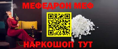 a pvp Гуково