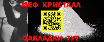 a pvp Гуково