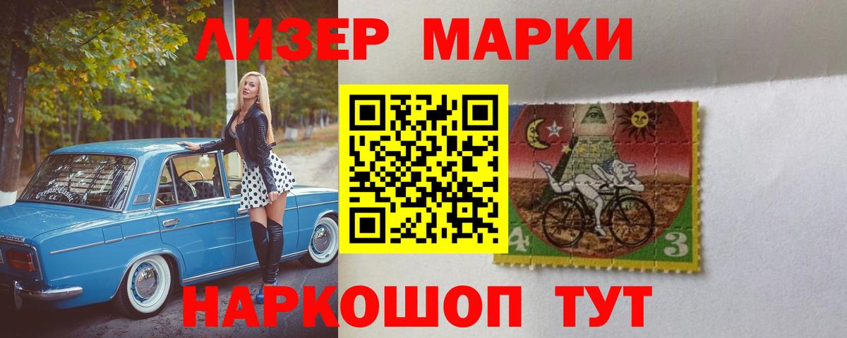 Лсд 25 экстази  Вход с VPN  Чехов  Лсд 25 экстази кислота 