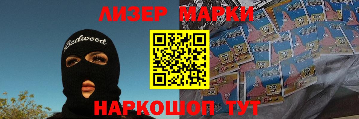 Лсд 25 экстази кислота Чехов