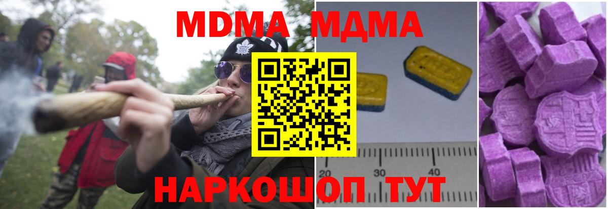 MDMA VHQ Чехов
