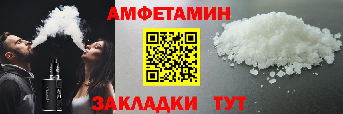 Чехов  МЕТАМФЕТАМИН винт  Вход с VPN 