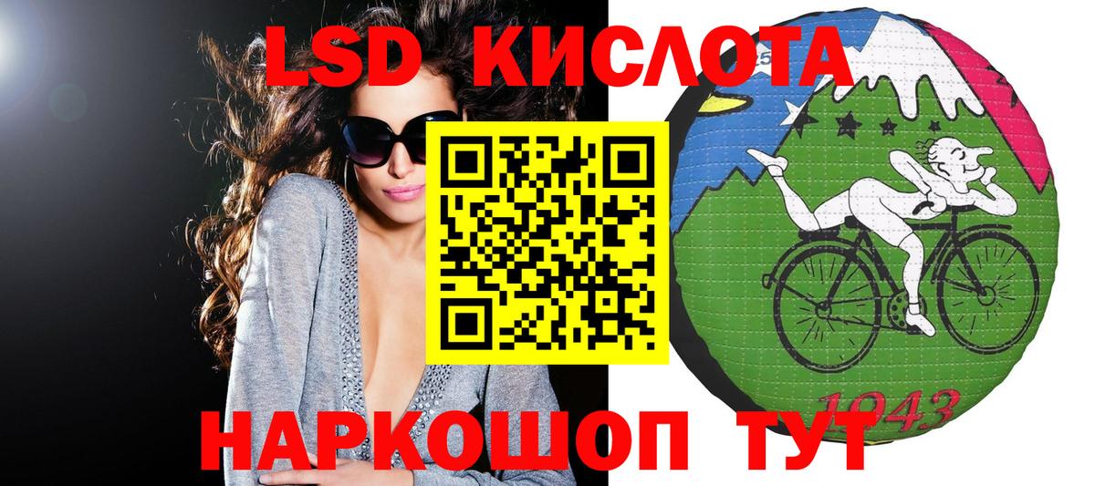 Марки N-bome 1500мкг Чехов