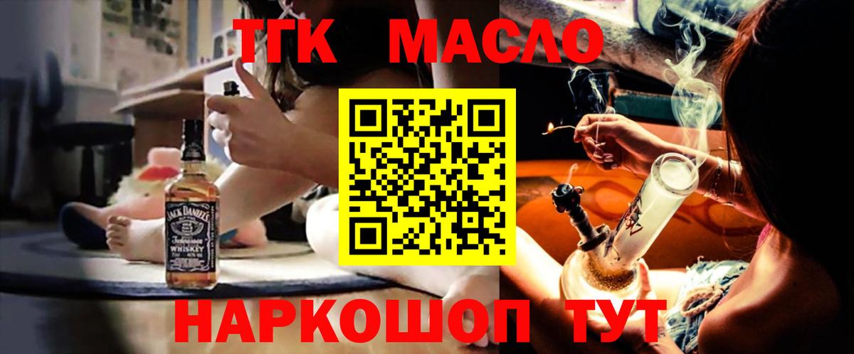 Дистиллят ТГК Wax Чехов