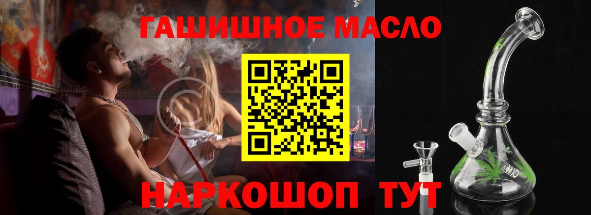 Чехов  Дистиллят ТГК вейп с тгк  ТГК вейп с тгк  Вход с VPN 